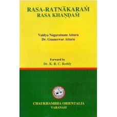 Rasa Ratnakaram Rasa Khandam 